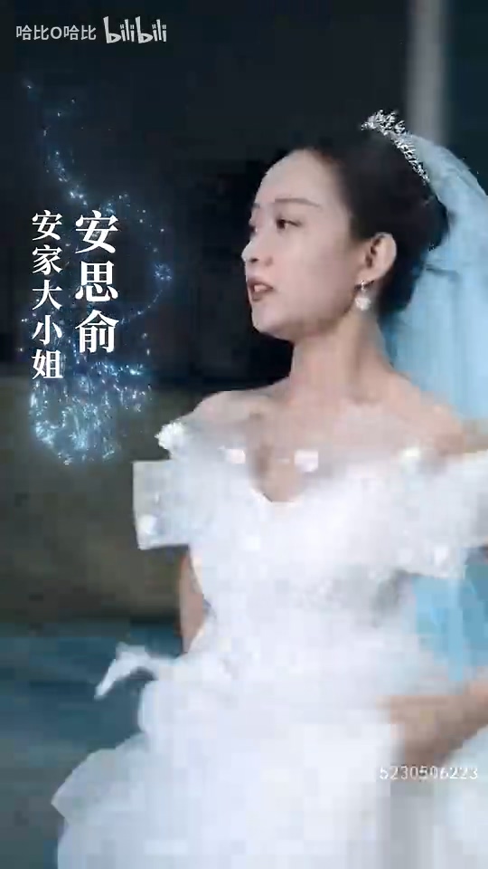 傅总的小祖宗又撒野了第10集