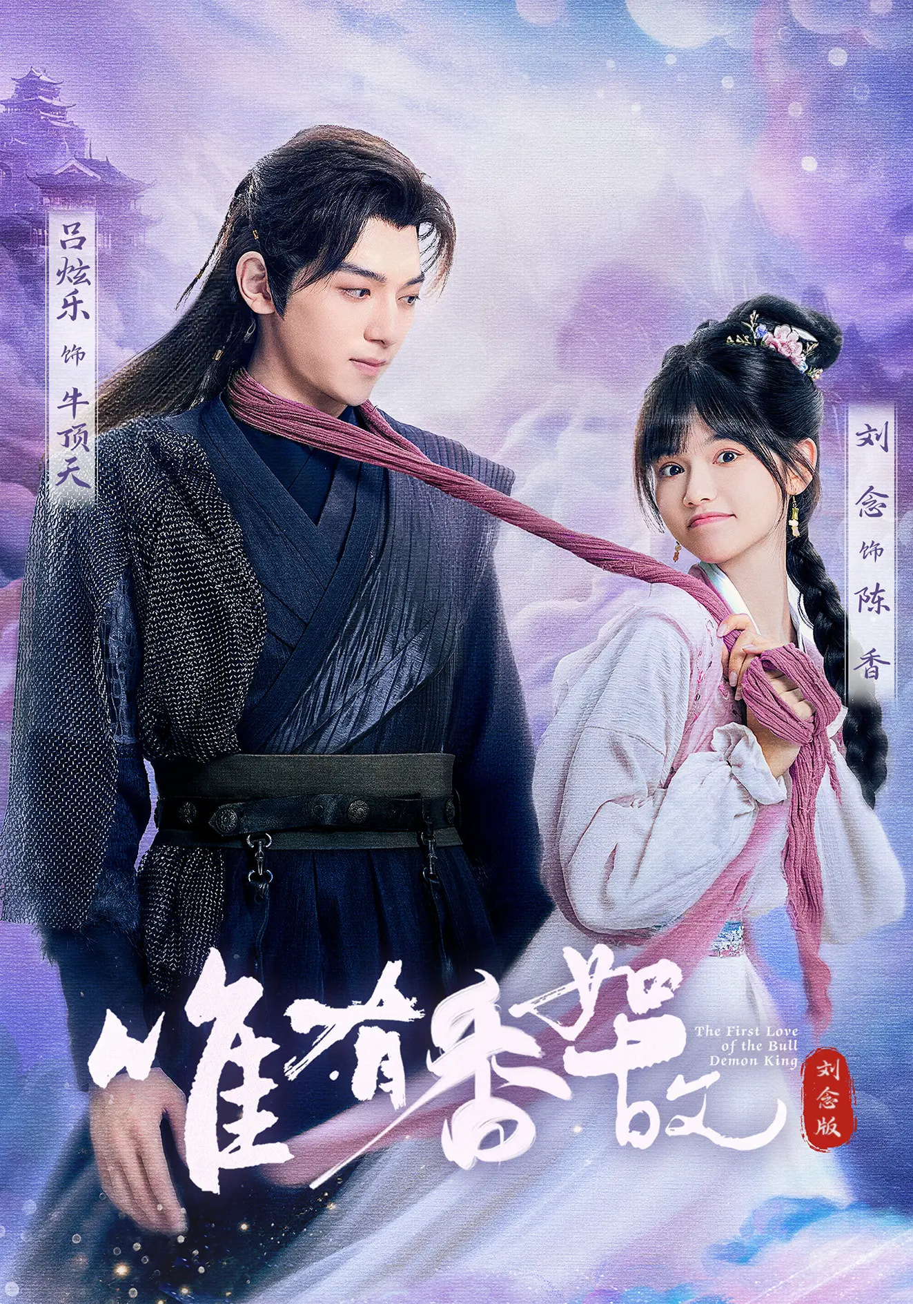 唯有香如故刘念版(全集)